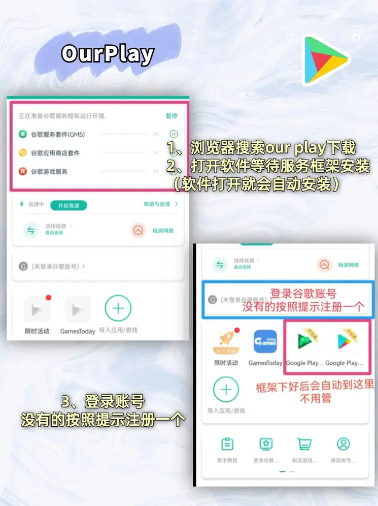 1分快3app下载截图1